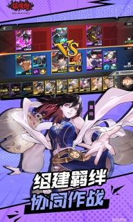 镇魂街武神躯无限灵玉版图1