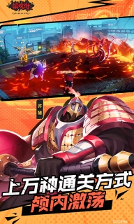 镇魂街武神躯无限灵玉版图4