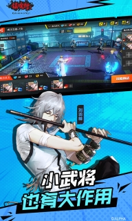 镇魂街武神躯无限灵玉版图5