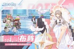 冒险小分队 v25.0.6 内购免费版图1