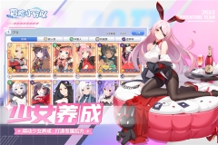 冒险小分队 v25.0.6 内购免费版图2