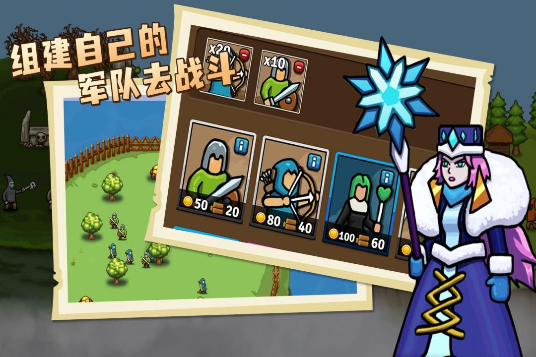 环形帝国 v1.0.4 内购版图1