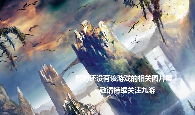 环形帝国 v1.0.4 内购版图5