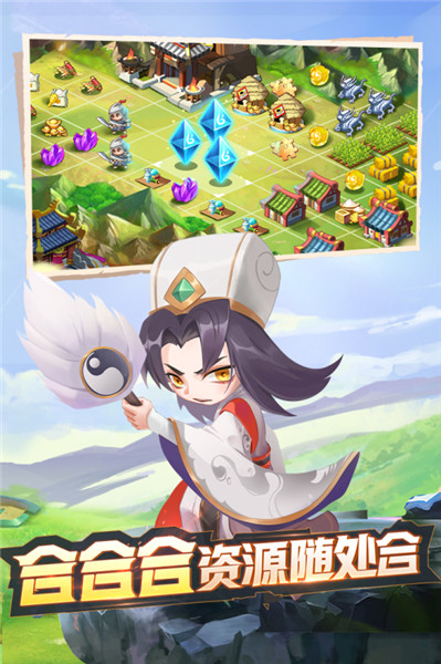 挂机吧兄弟武将解锁版图1