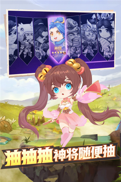 挂机吧兄弟武将解锁版图2