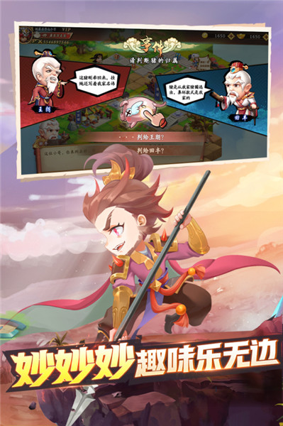 挂机吧兄弟武将解锁版图4