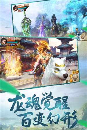 刀剑斗神传无限畅玩版图4
