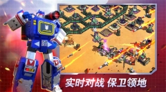 变形金刚地球之战黑侠版图5