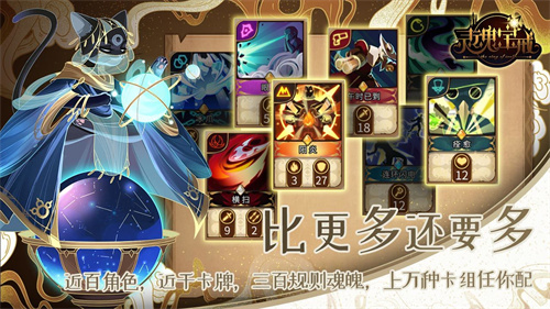 灵魂宝戒 v0.9.861 安卓版图1
