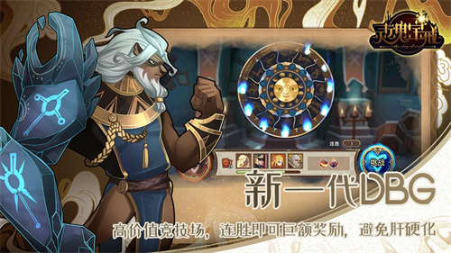 灵魂宝戒 v0.9.861 安卓版图3