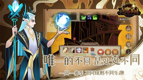 灵魂宝戒 v0.9.861 安卓版图4