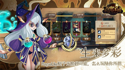 灵魂宝戒 v0.9.861 安卓版图5