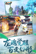 刀剑斗神传折扣平台 v1.16.0 安卓版图4