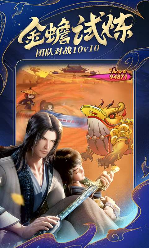 秦时明月满v版图2