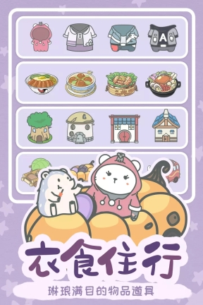 宠我一生瓶盖版图1