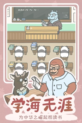 宠我一生瓶盖版图4
