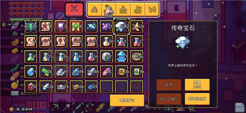 浮岛物语掉落物100倍 v1.0.13 开局满级神装版图3