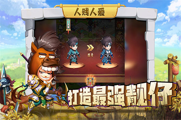 挂机吧兄弟 v1.0.0 内购版图1