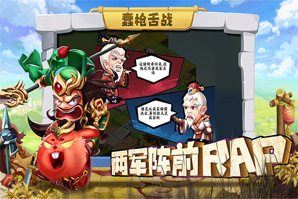 挂机吧兄弟 v1.0.0 内购版图2