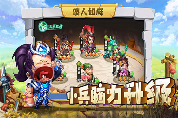 挂机吧兄弟 v1.0.0 内购版图5