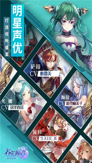 苍蓝断章变态100连抽版图1