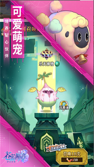 苍蓝断章变态100连抽版图2