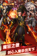 绅士江湖 v6.0.1 最新版图1