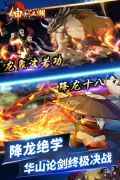 绅士江湖 v6.0.1 最新版图2