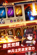 绅士江湖 v6.0.1 最新版图4