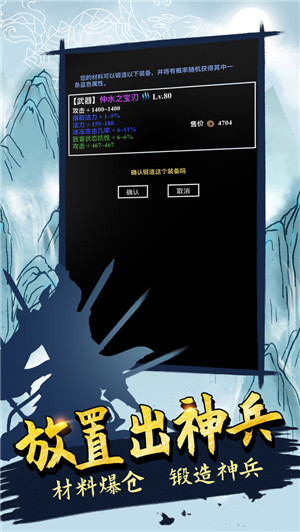 无尽洪荒不减反增版图4