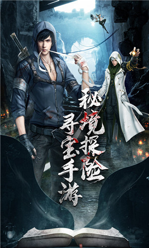 云中奇谭红包折扣版图3