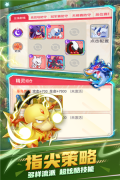 不败精灵无限进化石版图2