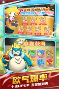 不败精灵无限进化石版图3