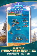 航海日记小米平台 v1.0.8 安卓版图3