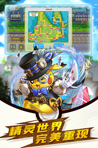 精灵大夜战果盘版图2
