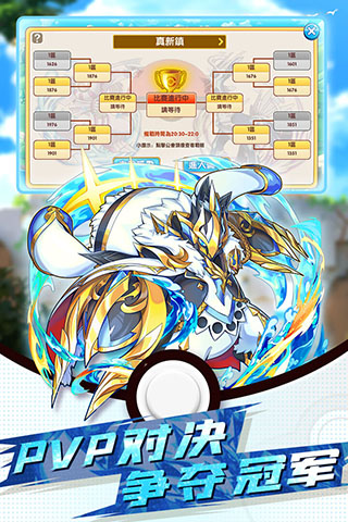 精灵大夜战果盘版图4