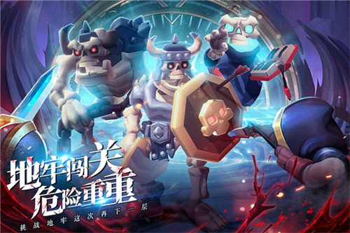 王的骑士大玩家作弊免费版图1