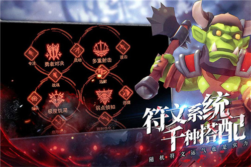王的骑士大玩家作弊免费版图5