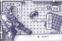 阿瑞斯病毒华为版图1