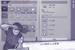 阿瑞斯病毒VIVO版图3