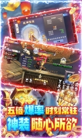 剑侠风云免费版图2