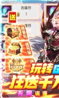 剑侠风云免费版图3