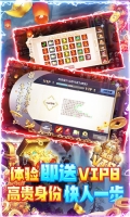 剑侠风云免费版图4