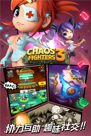 乱斗堂3公益服变态版图2