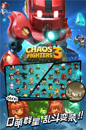 乱斗堂3公益服变态版图5