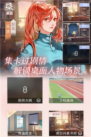 星辰降临时免费版图1
