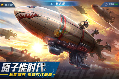 红警二战安卓 v1.1(含礼包兑换码) 单机免费版图4