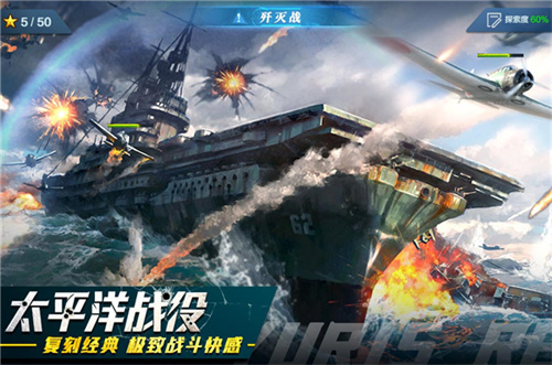 红警二战安卓 v1.1(含礼包兑换码) 单机免费版图5