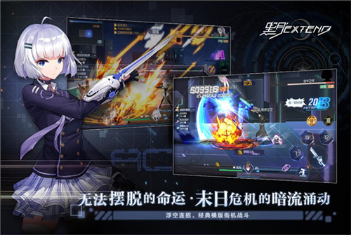 黑月 v2.7.0 安卓版图5
