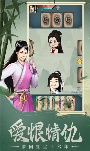 挂出个大侠安卓 v1.0.12 九游图5